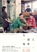 香蕉在线视频播放